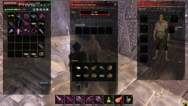 Мастерская Берсерков. СЕКРЕТ САМЫХ СИЛЬНЫХ РАБОВ В CONAN EXILES | Secret of the STRONGEST THRALL смотреть онлайн