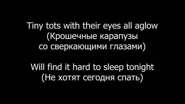 Английский по песням: Christmas Song смотреть онлайн