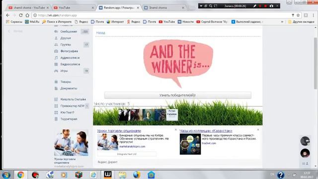 WARFACE - Катана итоги !