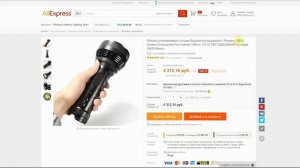 Ночная рыбалка на острогу  Выбор фонарика