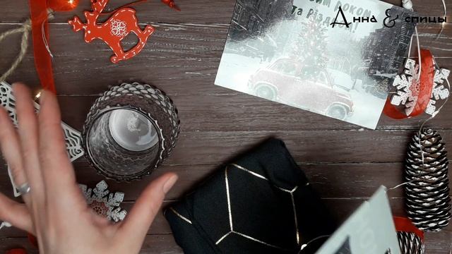 Подарки 2020 // Что мне подарили на Новый Год // Пряжа, сладости и прочее)) смотреть онлайн