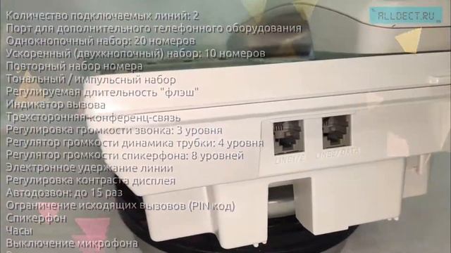 Panasonic КХ-TS2368: видео обзор двухлинейного стационарного телефона смотреть онлайн