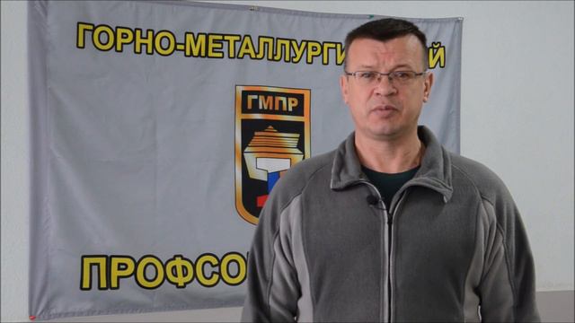 IX Съезд ГМПР смотреть онлайн