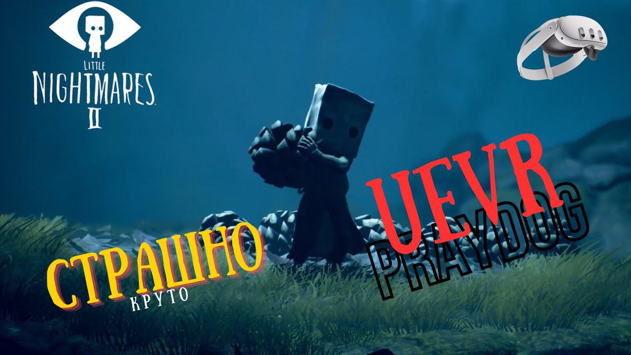 Little Nightmares II в VR Это-Эпически КРУТО | UEVR | Quest 3 смотреть онлайн