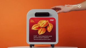 Обзор жарочного шкафа КЕДР ШЖ - 0,625/220 | Ситилинк