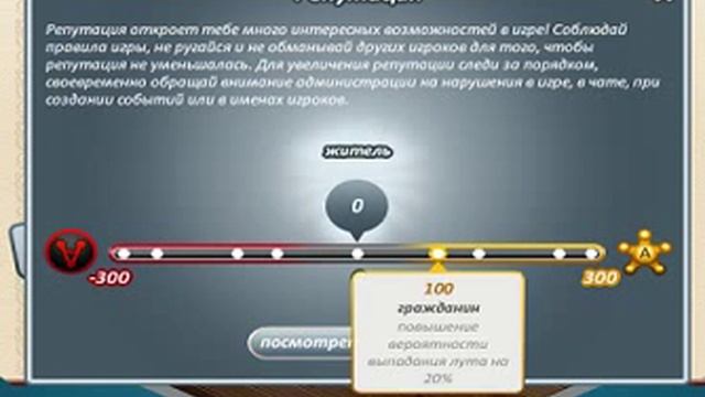 Житель аватарии! Новое в аватарии! 08.08.2015. смотреть онлайн