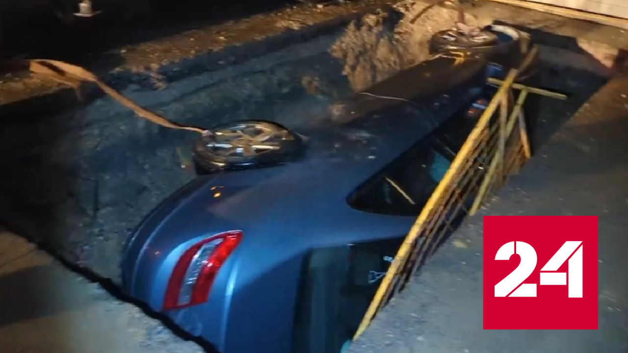 Иномарка в Севастополе опрокинулась в котлован - Россия 24 смотреть онлайн