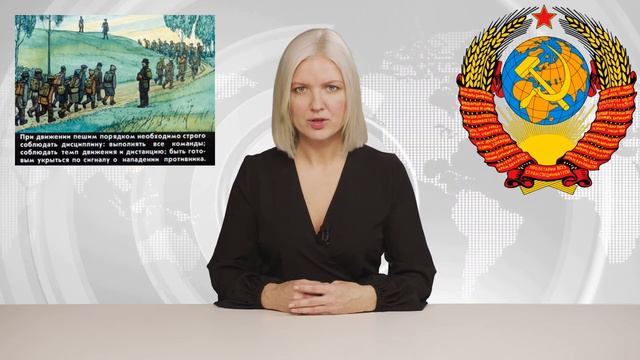 ГКО СССР информирует 4 смотреть онлайн
