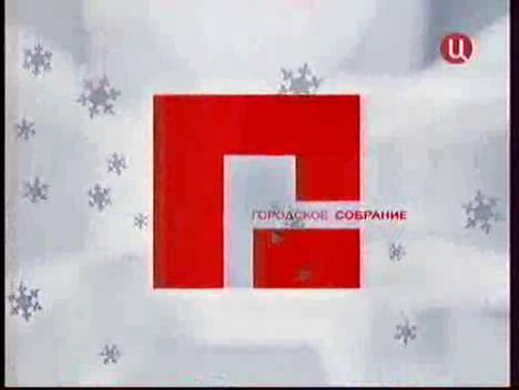 эфир 27 12 08