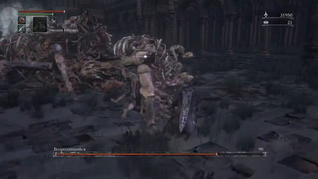 Bloodborne – Возродившийся (One Reborn) смотреть онлайн