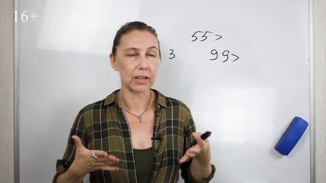 Когда я выйду замуж или женюсь? Коды жизни в нумерологии! смотреть онлайн