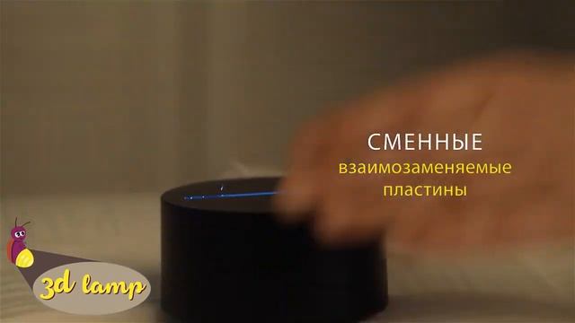 детский 3D светильник ночник