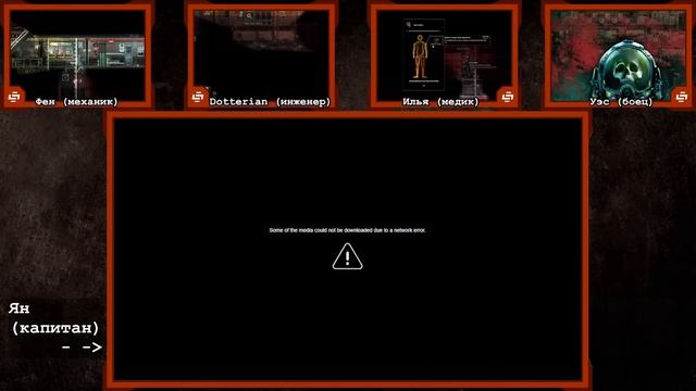 Barotrauma: Глубинный клоунизм смотреть онлайн