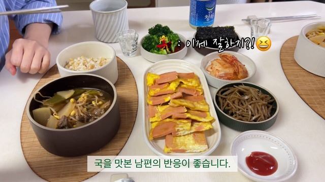 SUB|신혼요리 브이로그|새조개 철에 먹는 새조개는 꿀맛?.해장엔 경상도식 소고기 무국.배추 된장국.뽈뽀 만들어 먹는 집밥 먹방 일상 브이로그