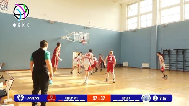 СШОР - КУБГУ смотреть онлайн