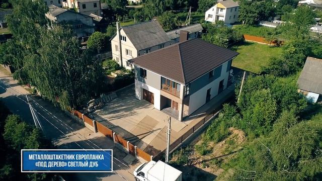 Штакетник металлический | МКтрейд смотреть онлайн