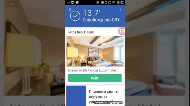 Как надо делать много память смотреть онлайн