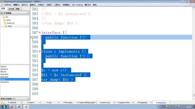 php谢谢视频022面向对象13对象比较 смотреть онлайн