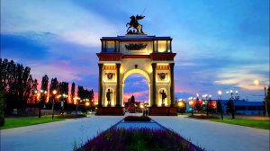 Мемориальный комплекс «Курская дуга». Парк «Патриот». Курск.