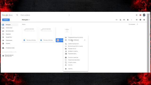 Как перевести формат PDF в формат WORD!! смотреть онлайн