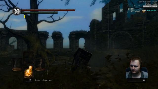 Прохождение Dark Souls Remastered #18 Финал (Запись со стрима). смотреть онлайн