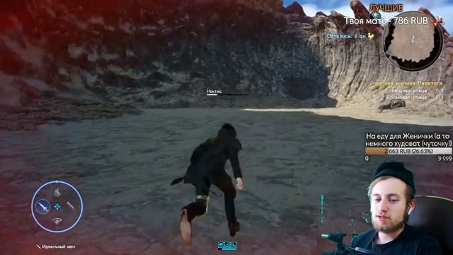 СЕКРЕТНАЯ КОНЦОВКА ЗА ИГНИСА И ОГРОМНЫЕ БОССЫ ► Final Fantasy XV Windows Edition ► Прохождение смотреть онлайн