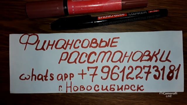 Как найти свои рунические ставы, которые работают. Немного из личного опыта? смотреть онлайн