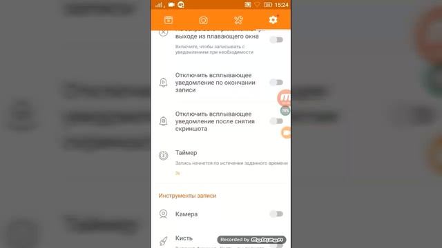 Как пользоваться программой du recorder смотреть онлайн