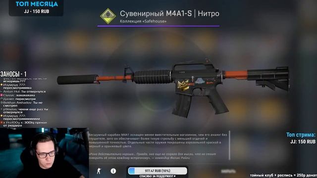 Редчайшая мка с 2013 года смотреть онлайн