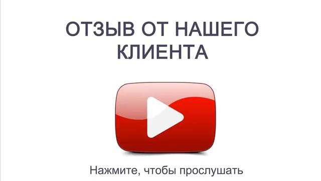 Отзыв клиента. Купили полиэтиленовую пленку, более 9 тонн смотреть онлайн