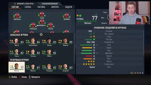 Я ВЗЯЛ АРСЕНАЛ на 10 СЕЗОНОВ.... в FIFA 23? смотреть онлайн