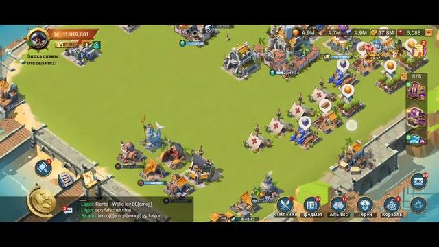 Тратьте ускорители правильно! Используя это правило ваша прокачка будет быстрее. смотреть онлайн