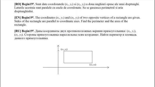#4 IF THEN ELSE, Distanta dintre doua puncte • Practică în Pascal • Pascal pentru începători смотреть онлайн