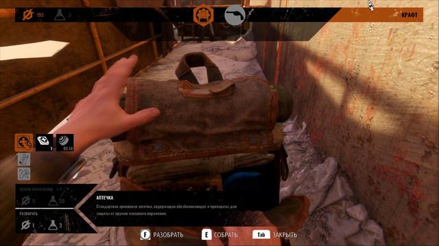 Metro Exodus. Пустыня кругом! смотреть онлайн