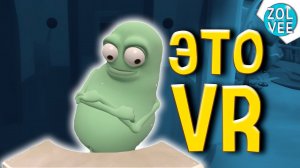 ГОЛОВОЛОМКИ В VR | Прохождение Floor Plan 2 #1