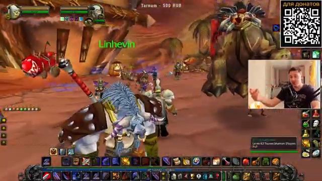 Почему Черепаха сервер для у.е.-банов! где GMы обезьяны -Turtle WoW смотреть онлайн