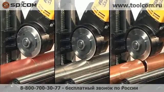 Станки для обрезки труб REMS смотреть онлайн
