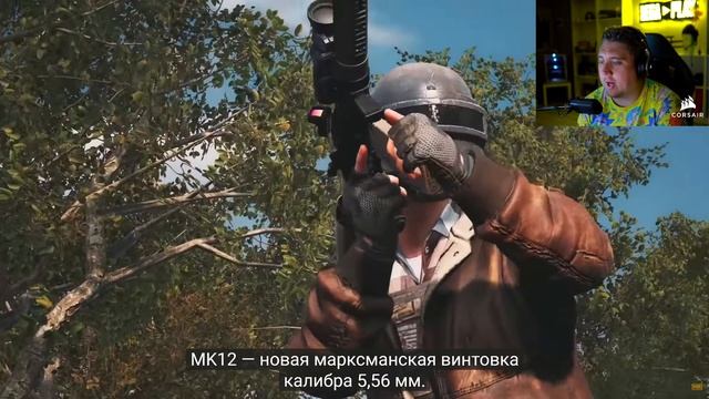 ОБНОВЛЕНИЕ 12.2 PUBG! - НОВАЯ КАРТА TAEGO, МЕХАНИКА ГУЛАГ, ОРУЖИЕ и МАШИНА смотреть онлайн