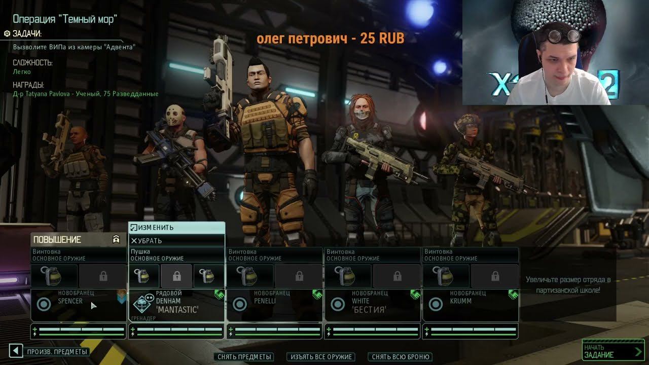 XCOM 2 [ТЕМИНАТОР] [ЛЕГЕНДА] №5 Палец жопа боль!