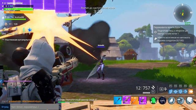 БОЛЬШОЕ ОБНОВЛЕНИЕ! - НОВЫЙ РЕЖИМ ВЫЖИВАНИЯ! - ЯРОСТЬ БУРИ! - Fortnite #7 смотреть онлайн