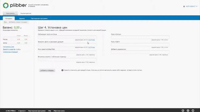 узнай как заработать в социальных сетях ссылка в коментах смотреть онлайн