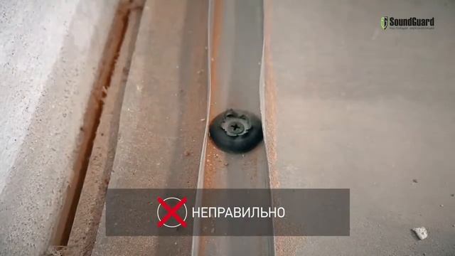 Шайба виброкомпенсирующая SoundGuard ВиброШайба смотреть онлайн