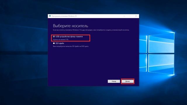 ✅ Запись Windows 10 на USB. Как записать Windows 10 на USB флешку. смотреть онлайн