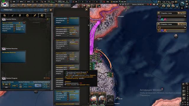 HOI4:Южная Корея прохождение . смотреть онлайн