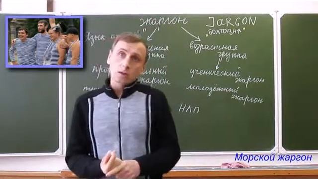 ЖАРГОНЫ смотреть онлайн