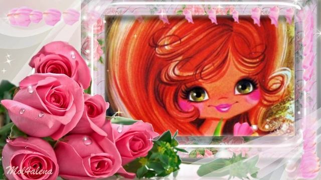 Музыкальное поздравление для мамы смотреть онлайн