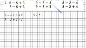 Страница 47 Задание 7 – Математика 1 класс (Моро) Часть 2
