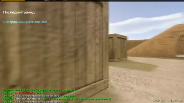 cs 1.6 я хочу чтоб ты ломал меня смотреть онлайн
