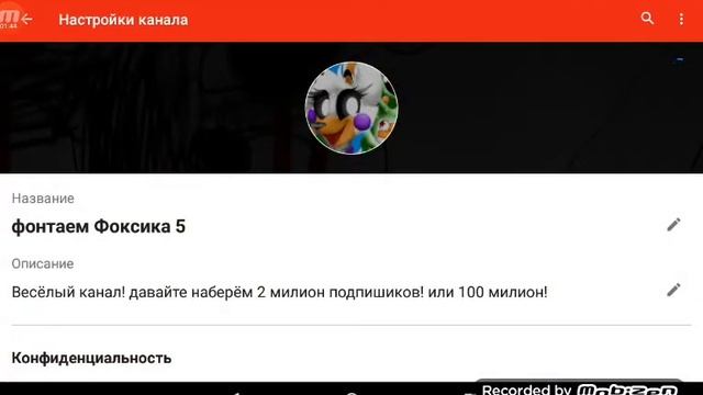 КаК поставить картинку на задний план? смотреть онлайн