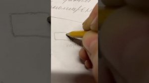 Что такое ниточный шов сварщика